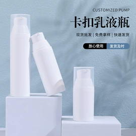 化妆品包装;喷雾瓶;护肤品包材