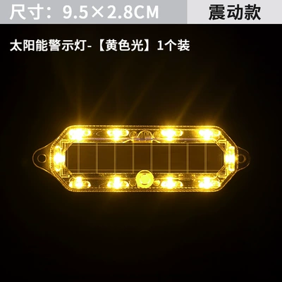 Tail Light, Other lights - ms-040-solar-lamp-vibrating-yellow-1-piece