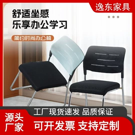 办公椅;培训椅;餐椅