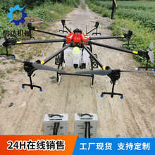 H160 民用无人飞机 操控方式 APP 地面站/遥控器 安全系统 型号全