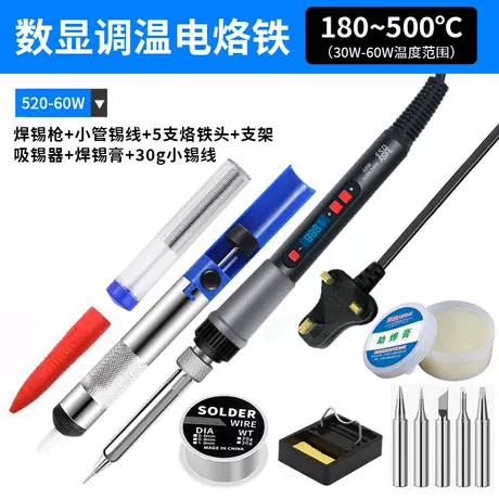 Digital display 520 (uk standard) + tin wire + barrel wire + 5 heads + solder paste + bakelite frame + half aluminum and half plastic