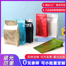 ��һ���~���b���Ӻ�����X�������ͨ�ù���ʳƷ�����Է������