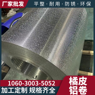 1060��Ƥ�����X�� �X�Ͻ��b��� �����đ��챣���XƤ�ɲ���