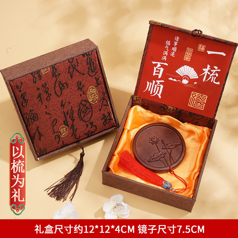 白檀マッサージコーム正方形ボックス中国風新年パーティー記念品頭経絡マッサージコームギフトボックス 38 セクションギフト|undefined