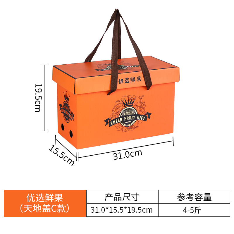 Caja de regalo de frutas, caja vacía, 10 - 15 kg, caja de embalaje de uva naranja, tienda de frutas al por mayor, personalización al por mayor