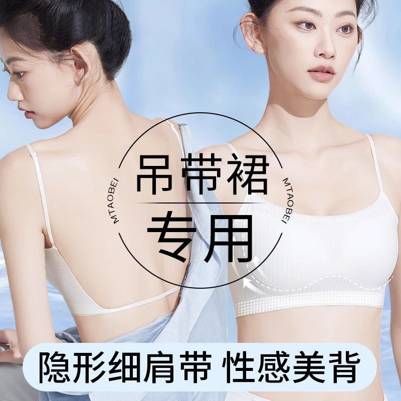Summer seamless thin beautiful back strap underwear one-piece fixed cup women's tube bra gathered without steel ring breathable bra Summer seamless thin beautiful back strap underwear one-piece fixed cup women's tube bra gathered without steel ring breathable bra