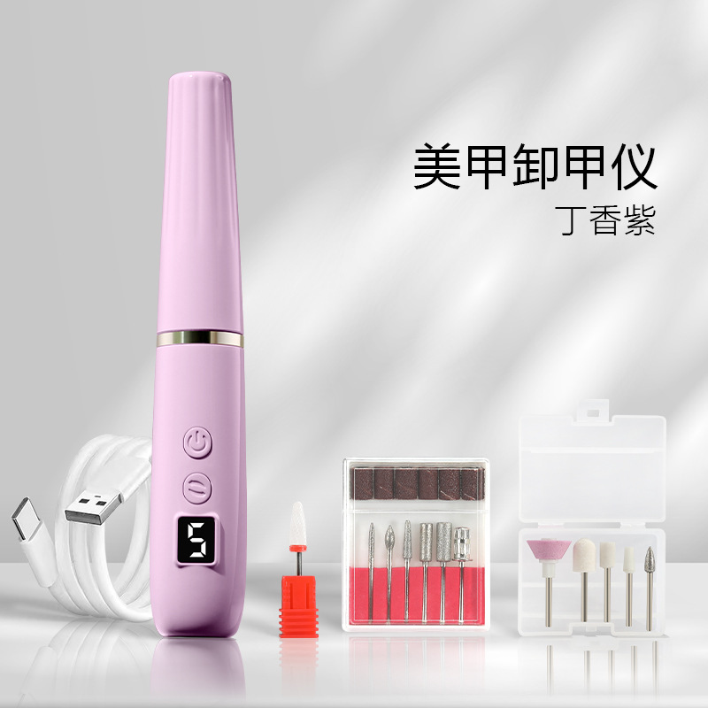 美甲打磨机蓄电款长续航磨甲器专业去死皮不发烫卸甲打磨抛光专用|undefined