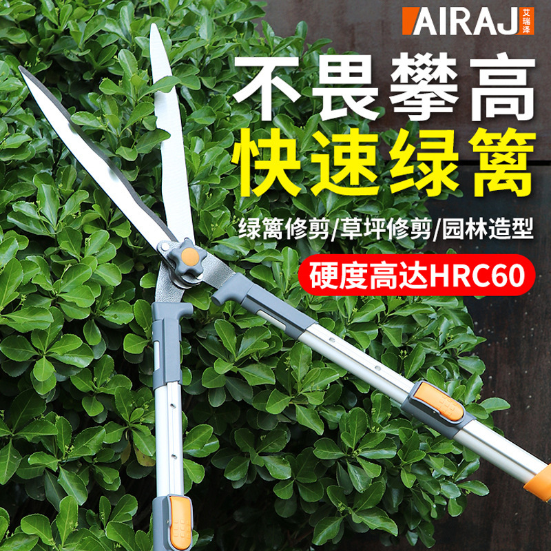 艾瑞沢園芸大ハサミ園林花剪定剪定芝生専用緑垣剪定強力剪定枝|undefined