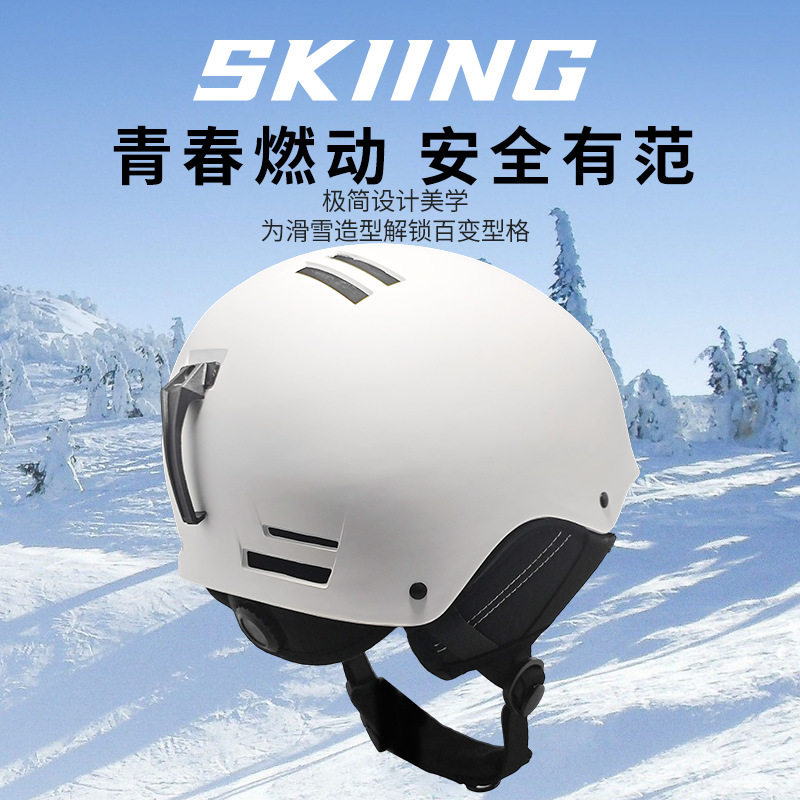 防寒保暖滑雪头盔可定制logo男女单双板滑雪装备防碰撞滑雪帽批发|undefined