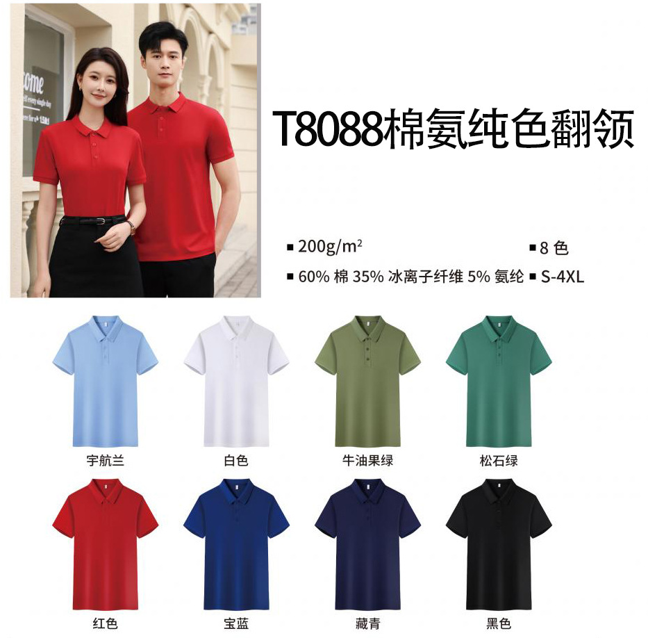 Cool Sensación Solona Solona Ropa de trabajo de manga corta Camiseta de trabajo de algodón puro Polo Impresión personalizada logotipo bordado