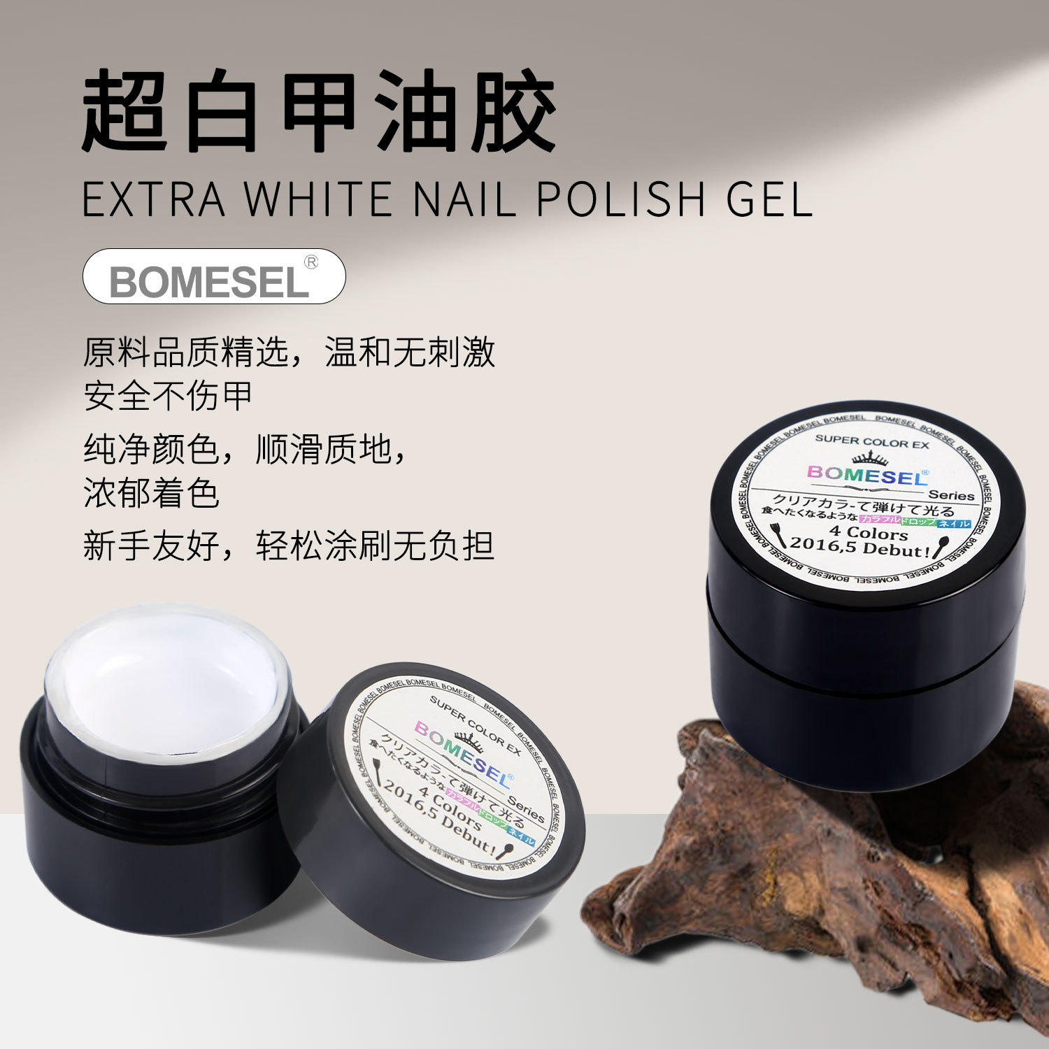 Nail art más allá de la frontera un pegamento de esmalte de uñas ultra blanco colorante pegamento de fototerapia de color función especial tienda de uñas fábrica de fuente de pegamento