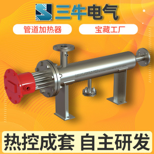 Auxiliary Circulating Water Liquid Electric Heating System Industrial Nitrogen Heating Device Explosion-Proof Air Duct Heater Factory