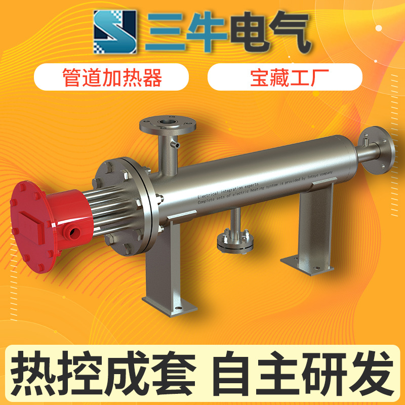 【定制】气体电加热器循环液体辅助加热系统 工业防爆管道加热器