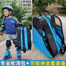 轮滑背包儿童轮滑鞋收纳包三层大容量溜冰滑冰旱冰鞋收纳袋子