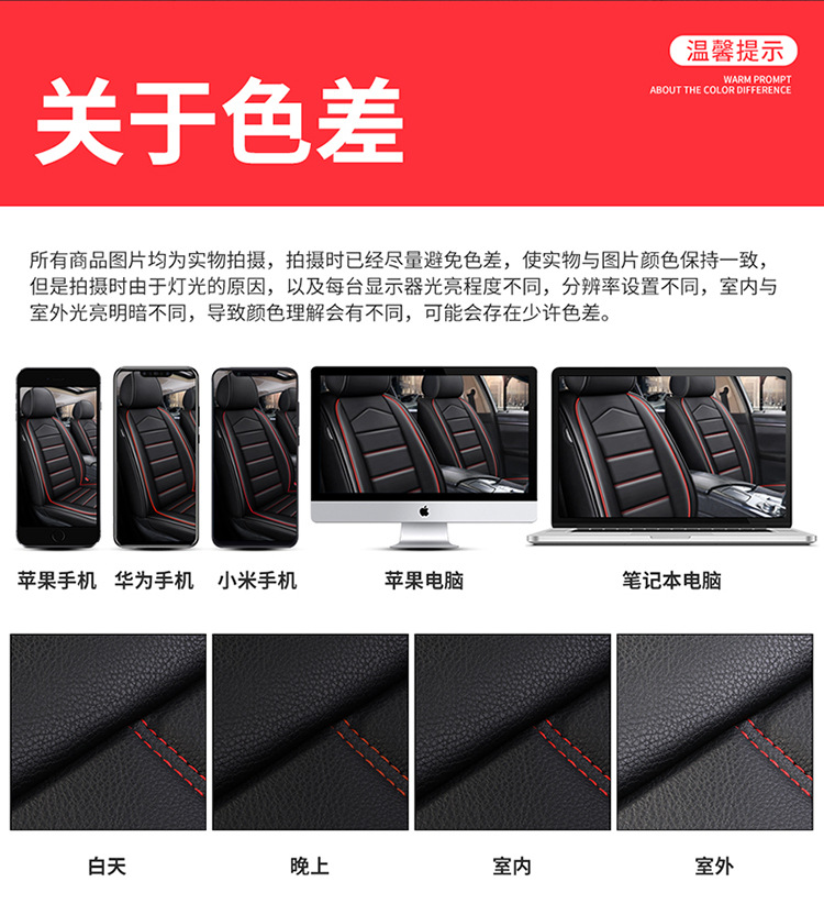 21 Years New All-Inclusive Full Leather Cartoon Four-Season Universal Car Cushion Seat Cover Manufacturer Wholesale