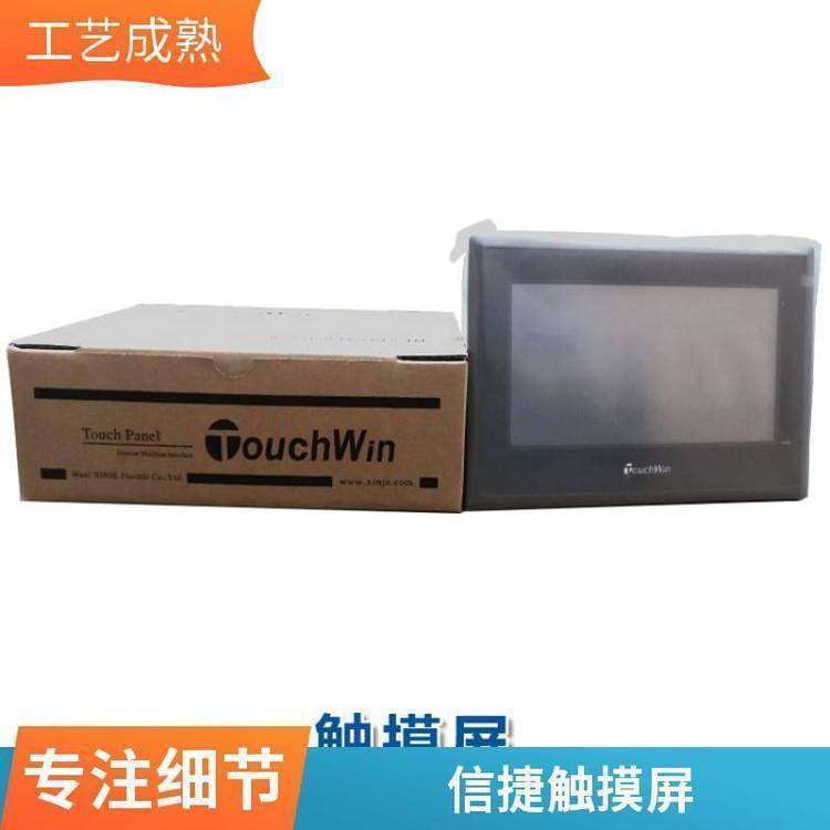 XINJE信捷TG765S-UT触摸屏 10英寸60HZ 半自动操作