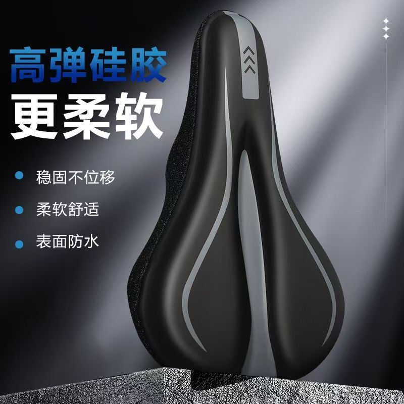Bicycle Seat Cushion Cover to Prevent Butt Pain, Super Soft Bicycle Saddle Seat, Thickened Mountain Road Bike Riding Accessories