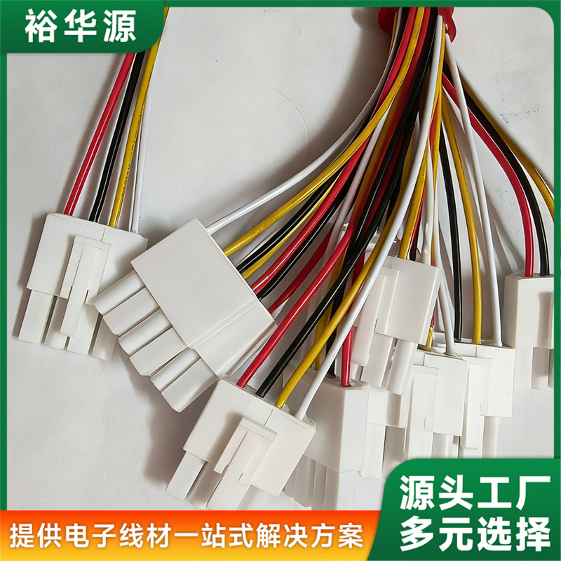 小田宫EL4.5mm间距连接器3P 4P公母线对线对插免焊接线端子