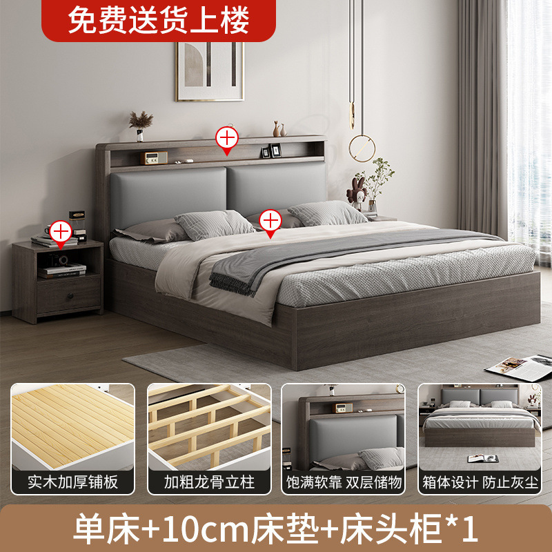 無垢材ベッド 1.8m ダブルベッド寝室レンタルルーム小型ソフトベッド 1.2m 収納ベッドシングルベッドフレーム|undefined