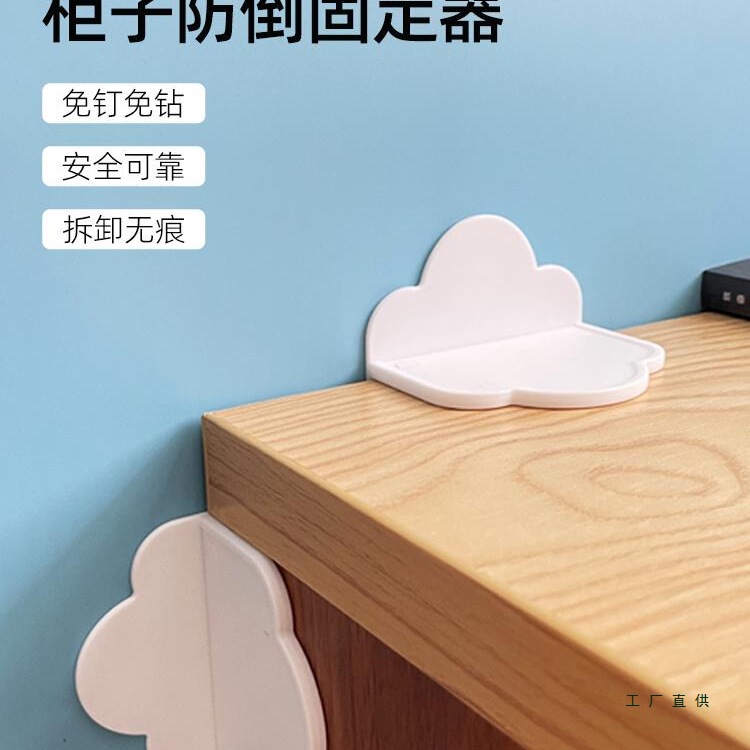 Furniture Anti-Tip Fixator, Punch-Free Tv Shoe Cabinet, Bookshelf, Anti-Side Slip Wardrobe, Anti-Tip Desk Reinforcement