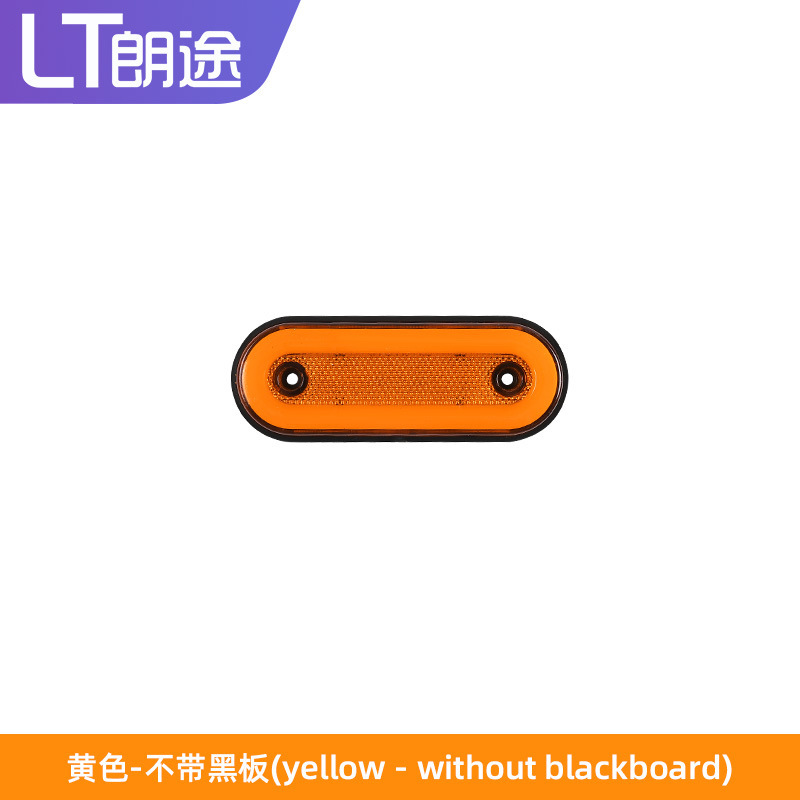跨境厂家卡车边灯12V24V导光边灯拖车带支架角灯卡车货车导光边灯|undefined