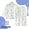 [米底鳄鱼（莱赛尔九分）]