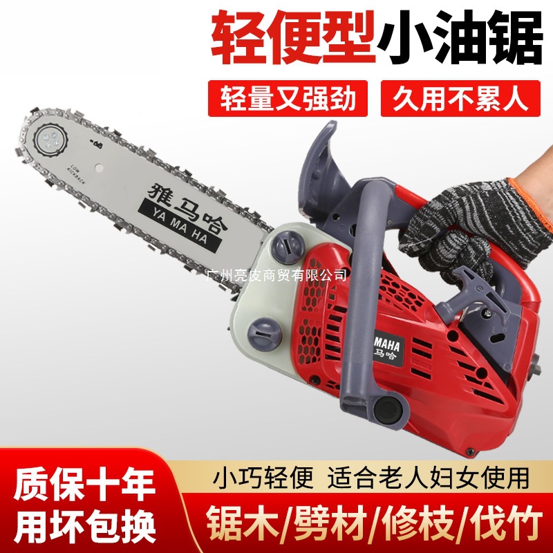 新款纯进口小油锯汽油锯伐木锯毛竹锯12寸进口油锯小型家用小油锯
