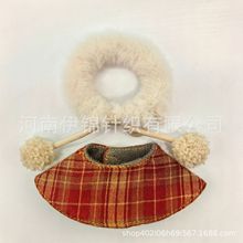 现货西高地kitty掌门狗10-15cm毛绒玩具装扮diy娃衣格纹玩偶斗篷