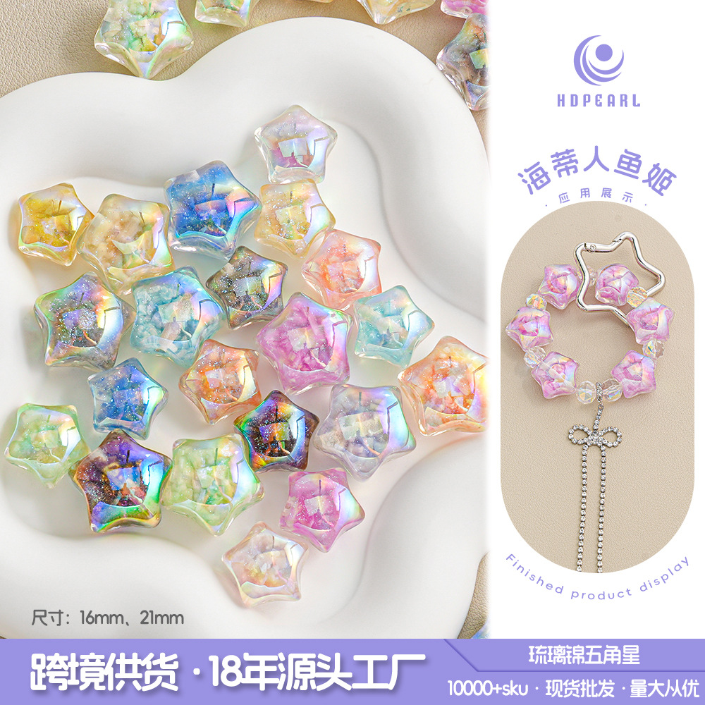 [10 paquetes] brocado de vidrio pentagonal de luces nocturnas nubes de perlas dispersas diy accesorios de llaveros a granel