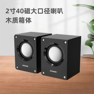 Desktop Computer, Laptop, Mobile Phone, Small Speaker, Desktop External Speaker, USB Wired Speaker, Speaker for Cross-Border Trade