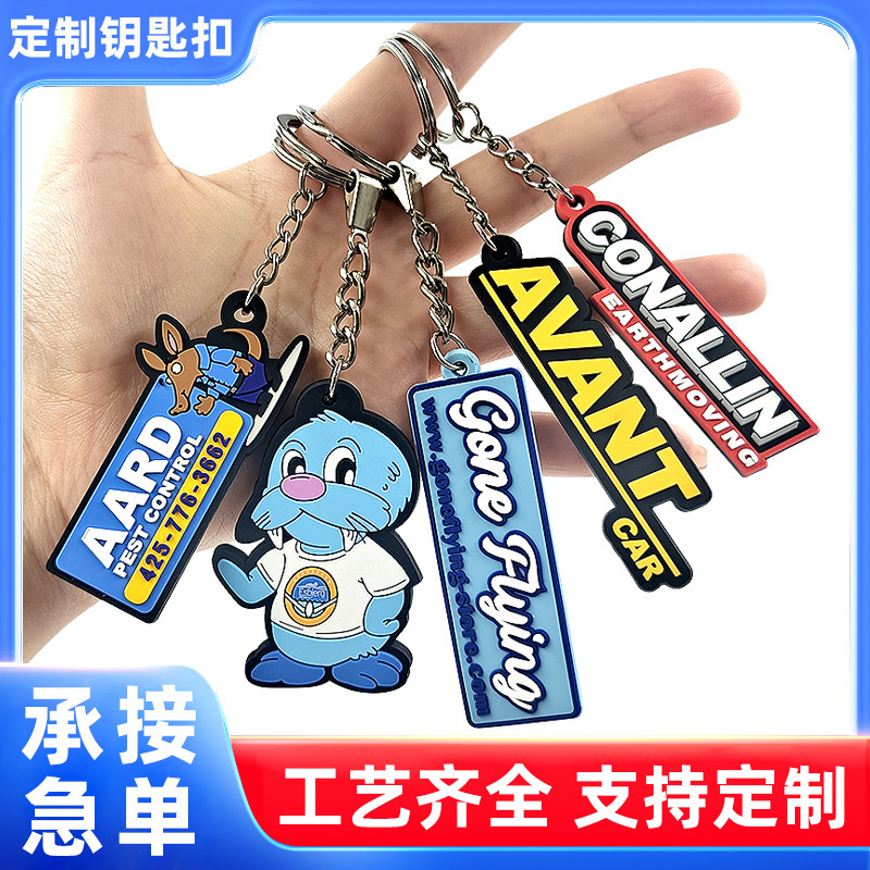 Factory silicone pvc key chain three-dimensional flat soft rubber key pendant with logo rubber key chain wholesale