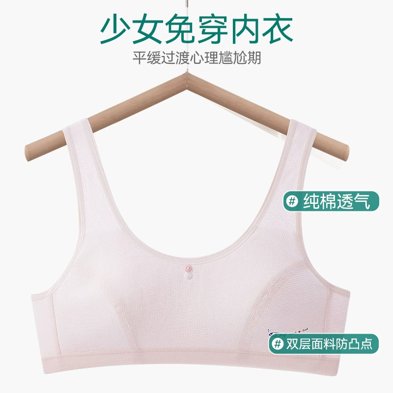 Старшеклассники средней школы в период развития женского нижнего белья