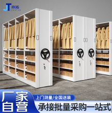 华豫汇阳移动智能手摇密集架档案密集柜带轨道档案室资料柜