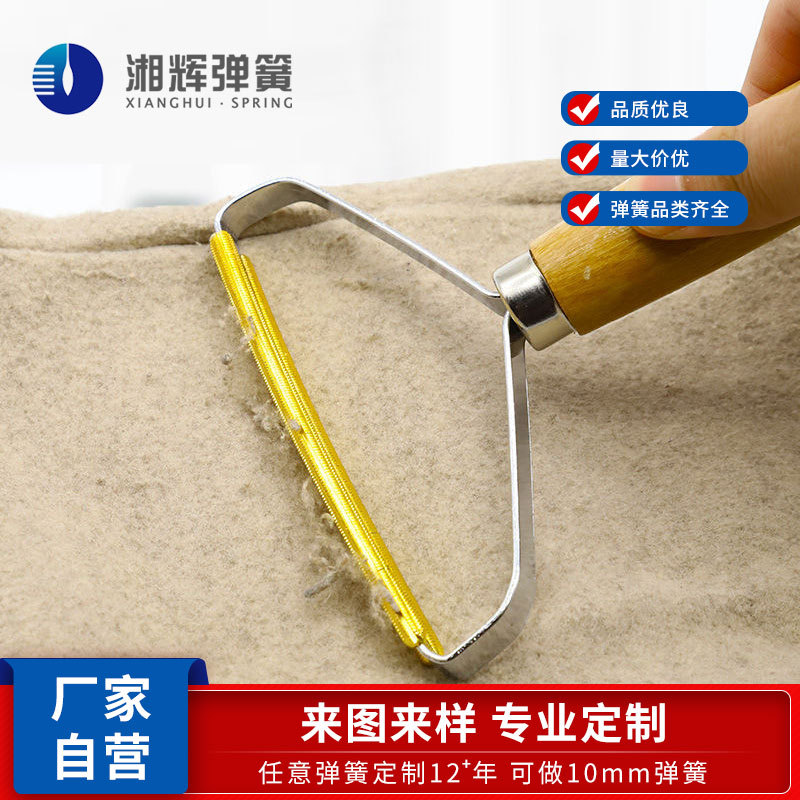 湘辉 现货批发各规格V型U型刮毛器弹簧 扁线成型弹簧线成形弹簧片