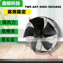全新YWF.A4T-400S-5DIIIA00外转子轴流风机电机