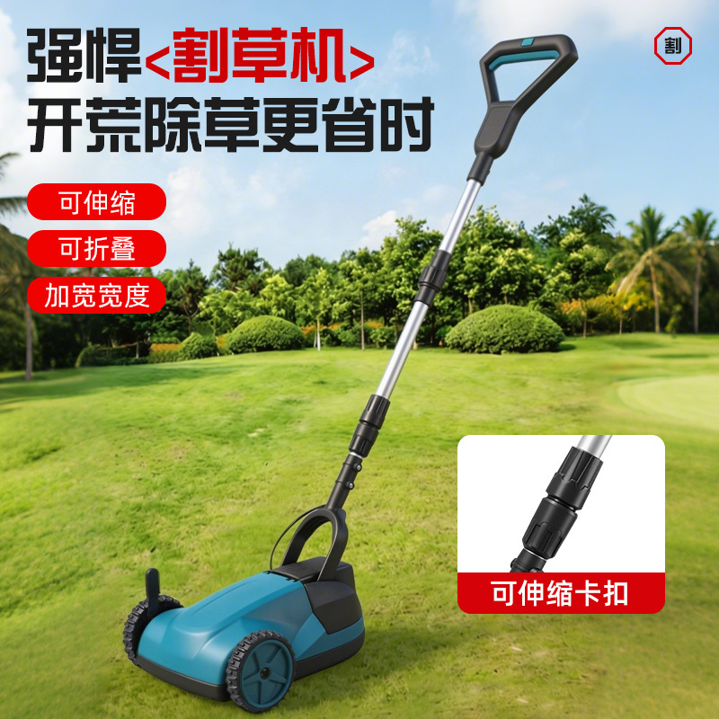 Household Electric Small Lawn Trimmer, High-Power Hand-Push Lawn Mower, Gardening Lithium Battery Weeder, Lawn Mower Household Electric Small Lawn Trimmer, High-Power Hand-Push Lawn Mower, Gardening Lithium Battery Weeder, Lawn Mower