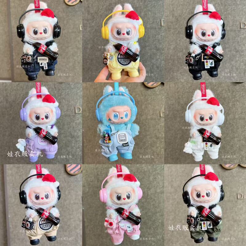 17cm Labubu Baby Clothes 10cm Cotton Doll Lulu Pig Baby Three-Year-Old Work Overalls Fisherman Hat 17cm Labubu Baby Clothes 10cm Cotton Doll Lulu Pig Baby Three-Year-Old Work Overalls Fisherman Hat
