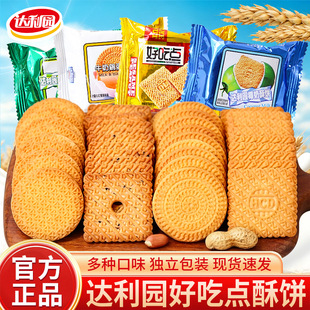 �_���@�ó��c�������ɢ�bţ���u��Ҭ��������ʽ���fС��ʳ���l