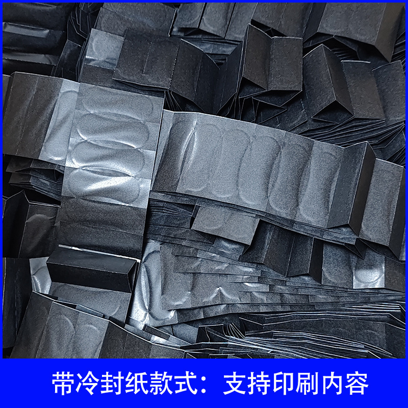 通気弾力鼻貼りメーカー直販鼻貼りクロスボーダー物理的緩和鼻詰まりいびき口呼吸拡大吸気|undefined