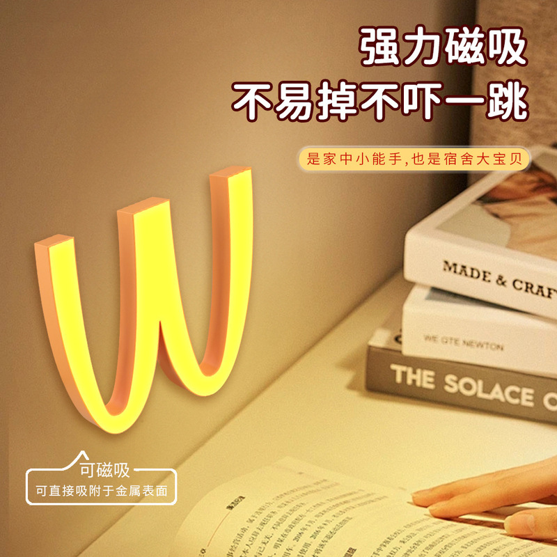创意M记小夜灯网红爆款麦门磁吸装饰灯伴睡喂奶高级感氛围灯台灯|undefined