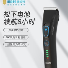 奥锐特专业电推剪303S理发器店发廊美发专用电推剪子剪头发剃头刀