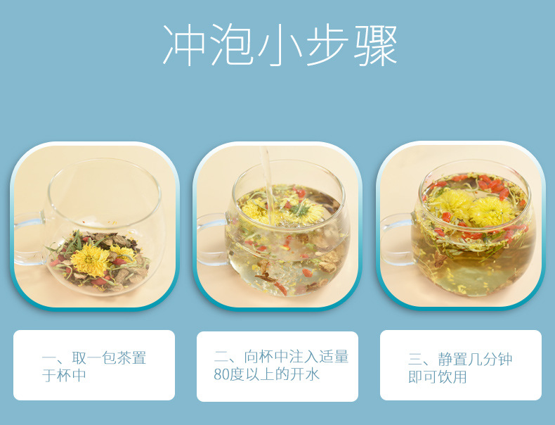 Chrysanthemum Cassia Seed Tea Ju Hua Jue Ming Zi 7-Herb Blend Cold Brew Tea Bags 120g Box of 10 specifications