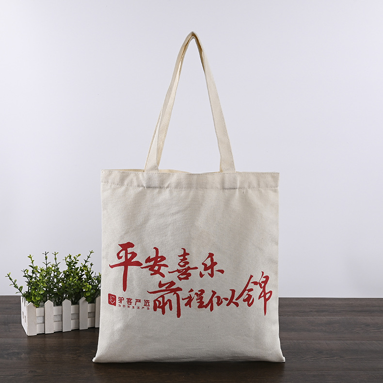 企业广告购物手提帆布袋空白印花帆布袋学生单肩帆布包定制logo