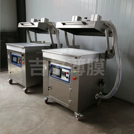 包装薄膜;多功能包装机;功能薄膜