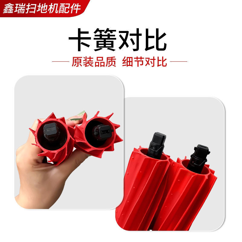 Suitable for Sweeping Robot G10 Accessories G10Spure/T8Plusp10 Soft Silicone Main Roller Brush