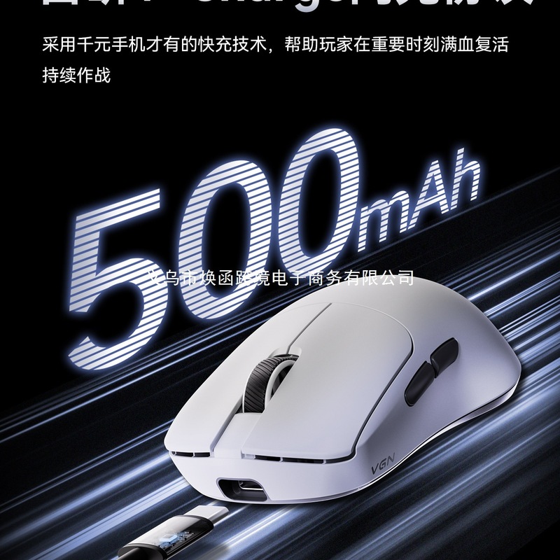 现货VGN飞龙Y2 Ultra双8K量化无线蓝牙三模鼠标游戏电竞办公|undefined