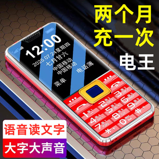 �¿��ɫ���C100��o�ϾW��Wȫ�Wͨ4G5G�����������ˌW���֙C