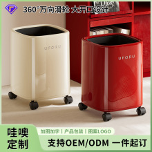 垃圾桶家用大号大容量高级感轻奢客厅卧室带轮子大开口垃圾桶批发