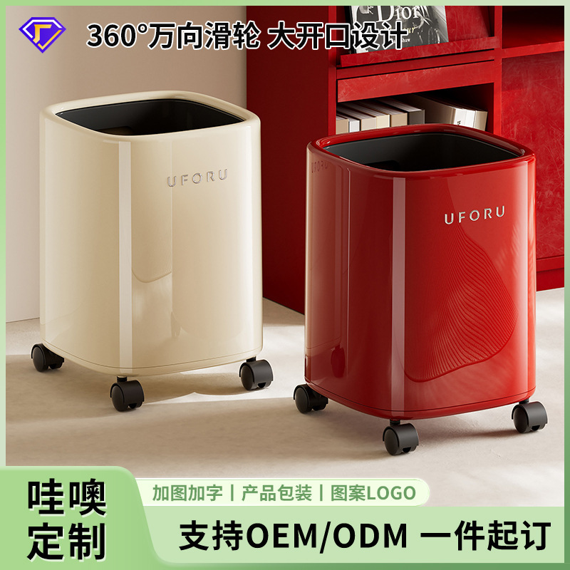 Large Household Trash Can with High Capacity, Luxurious Design, Suitable for Living Room and Bedroom, with Wheels and Wide Opening, Wholesale