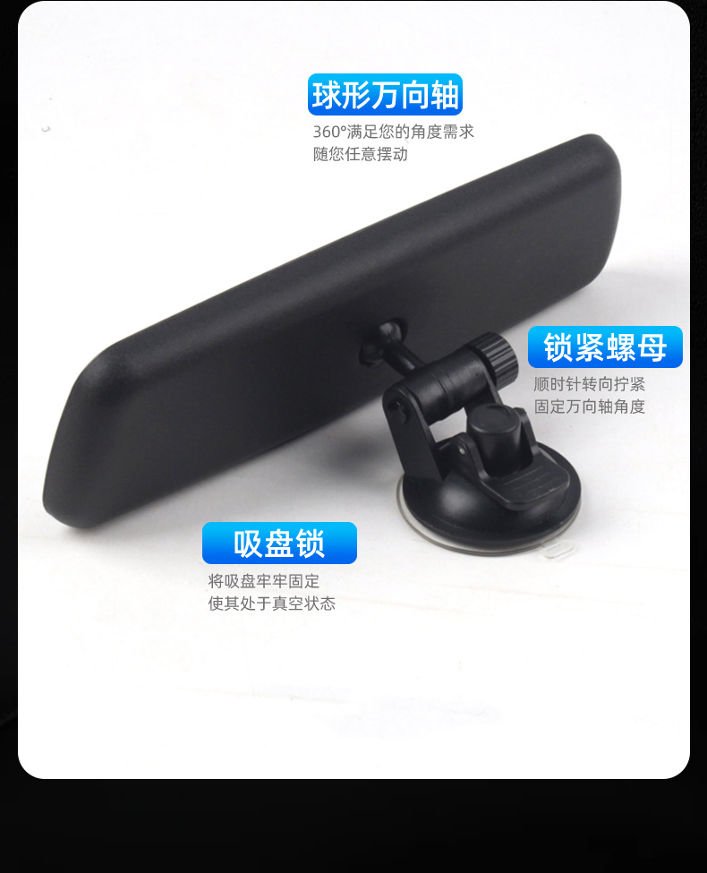 Universal Suction Cup Car Interior Rearview Mirror, Anti-Glare, High-Definition, Wide-View Reversing Auxiliary Mirror